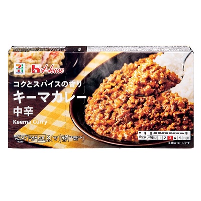 キーマカレー 8皿分