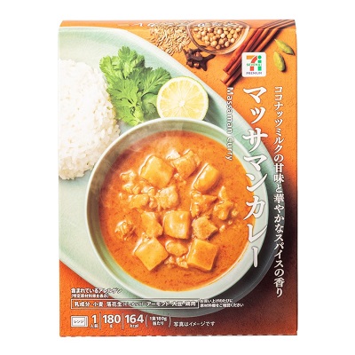 マッサマンカレー 180g
