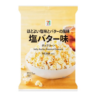 ポップコーン 塩バター 50g