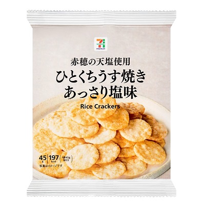 ひとくちうす焼き あっさり塩味 45g