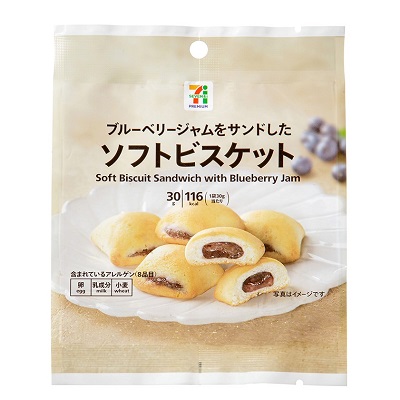ブルーベリージャムをサンドしたソフトビスケット 30g