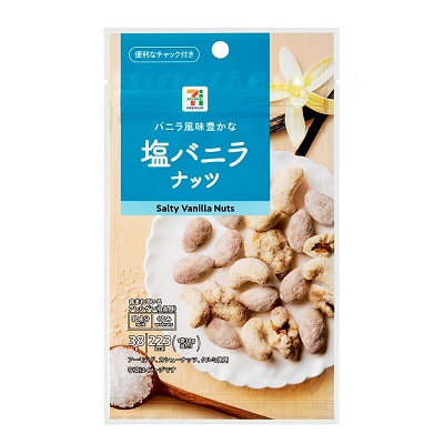 塩バニラナッツ 38g