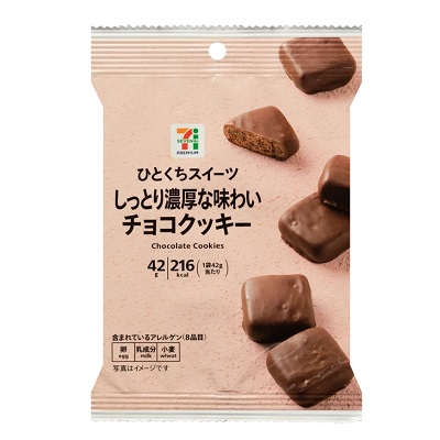 しっとり濃厚な味わいチョコクッキー 42g
