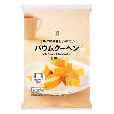 バウムクーヘン 8個入