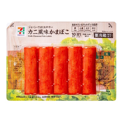 カニ風味かまぼこ 10本入
