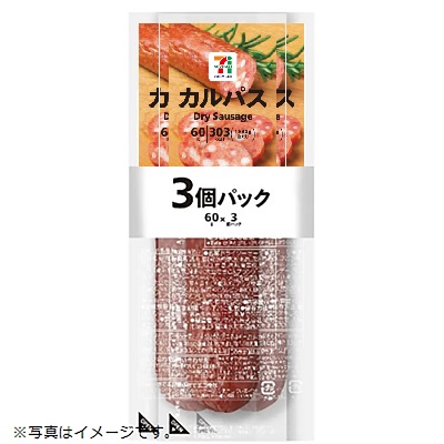 カルパス 60g 3個パック