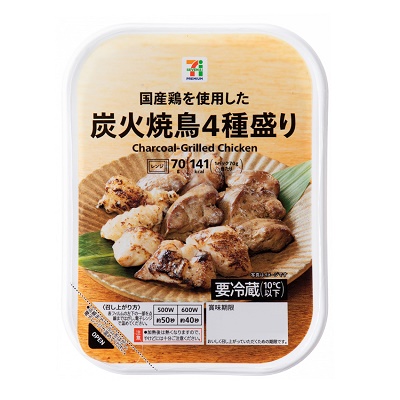 炭火焼鳥4種盛り 70g