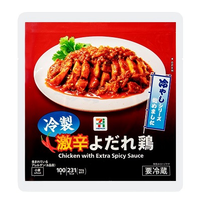 激辛よだれ鶏 100g