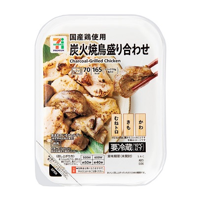 炭火焼鳥盛り合わせ 70g