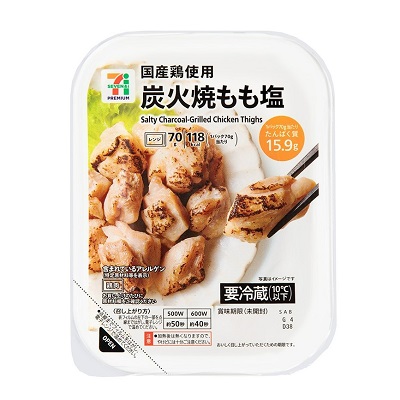 炭火焼もも塩 70g