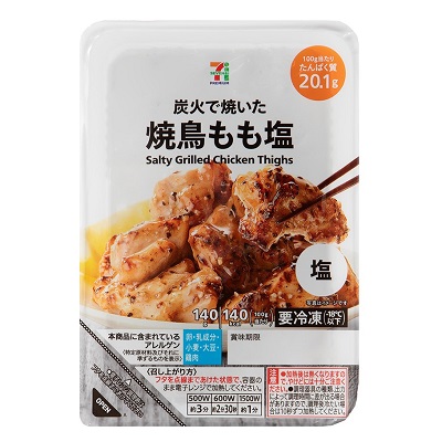 焼鳥もも塩 140g