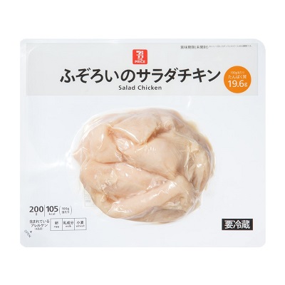 ふぞろいのサラダチキン 200g