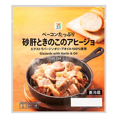 ベーコンたっぷり砂肝ときのこのアヒージョ 100g