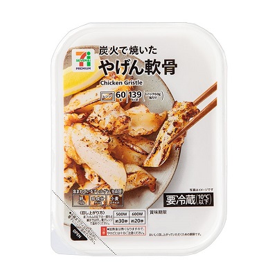 やげん軟骨 60g