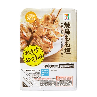 焼鳥もも塩 130g