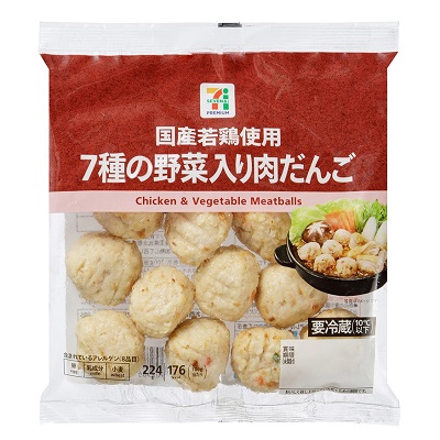 7種の野菜入り肉団子 224g
