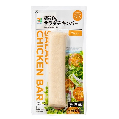 糖質0gサラダチキンバー プレーン 60g