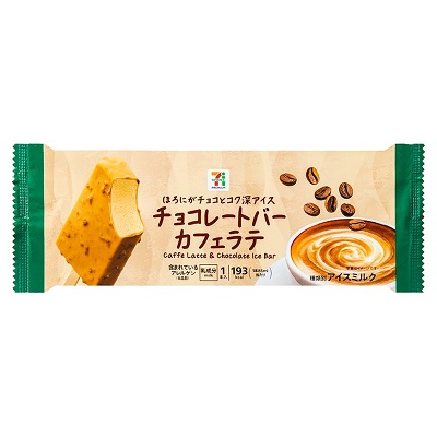 チョコレートバーカフェラテ 1本入
