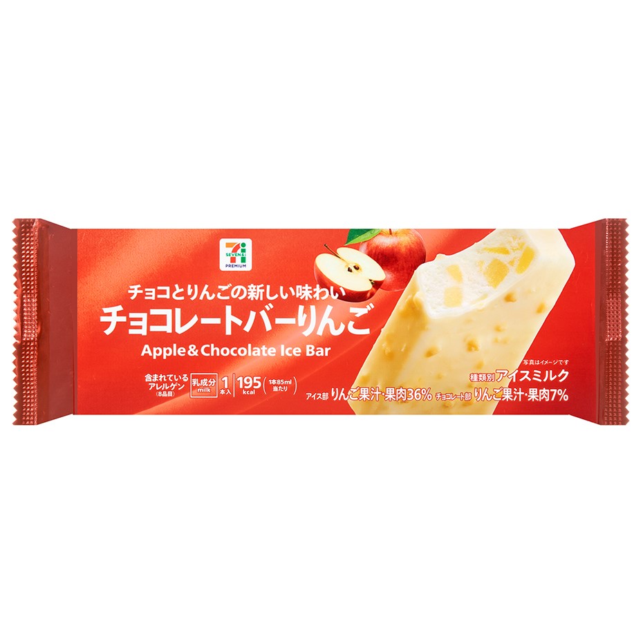 チョコレートバーりんご 85ml