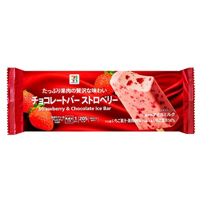 チョコレートバー ストロベリー 1本入