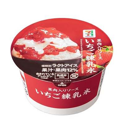 いちご練乳氷 140ml