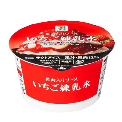いちご練乳氷 140ml