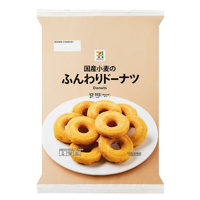 ふんわりドーナツ 12個入