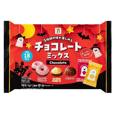 ハロウィン チョコレートミックス 102g