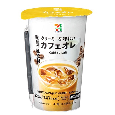 カフェオレ 220ml