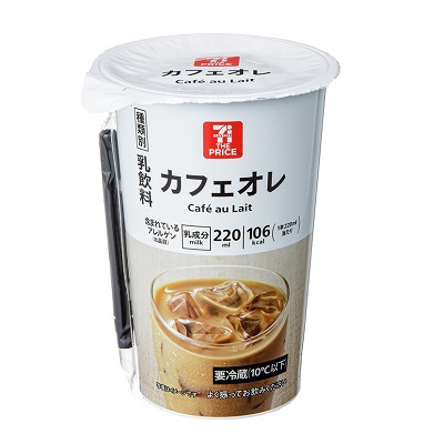 カフェオレ 220ml