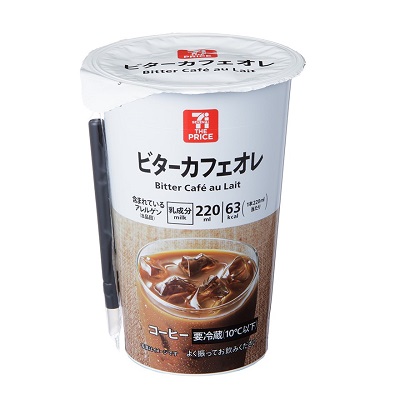 ビターカフェオレ 220ml