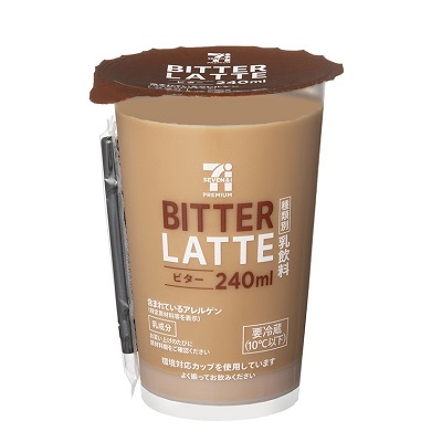 ビターラテ 240ml