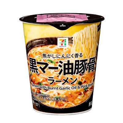 黒マー油豚骨ラーメン 96g