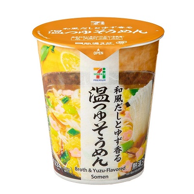 温つゆそうめん 61g