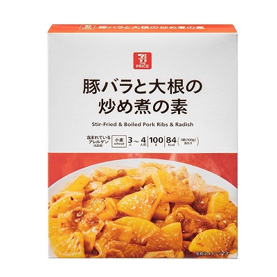 豚バラ大根の炒め煮の素 100g