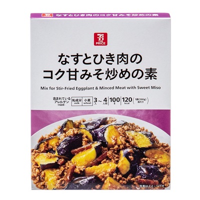 なすとひき肉のコク甘みそ炒めの素 100g
