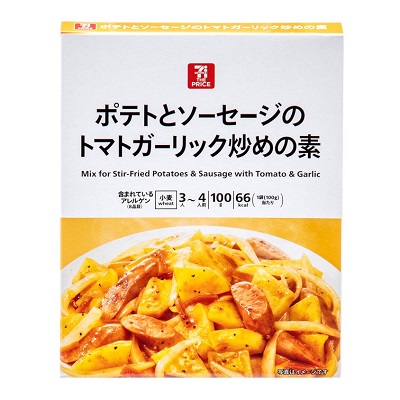 ポテトとソーセージのトマトガーリック炒めの素 100g