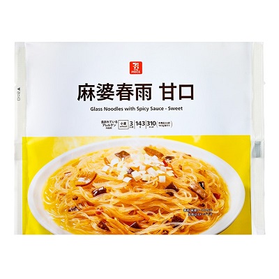 麻婆春雨素甘口 3人前