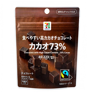 ７プレミアム 高カカオチョコレート カカオ７３％