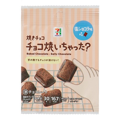 チョコ焼いちゃった？ 塩ショコラ味 30g