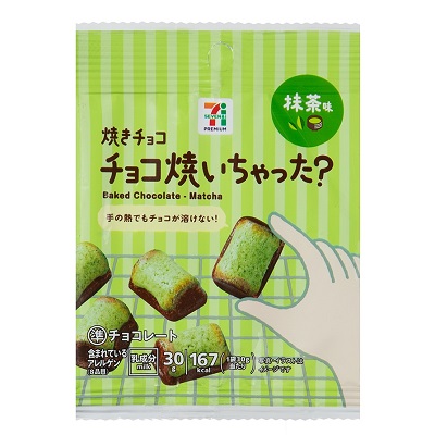 チョコ焼いちゃった？ 抹茶味 30g