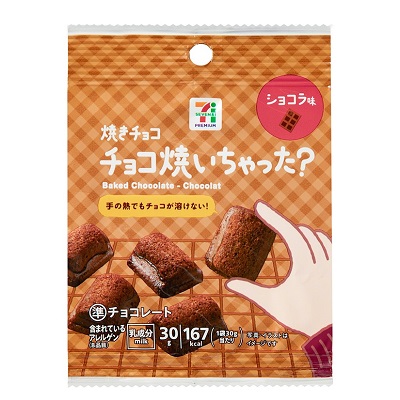チョコ焼いちゃった？ ショコラ味 30g