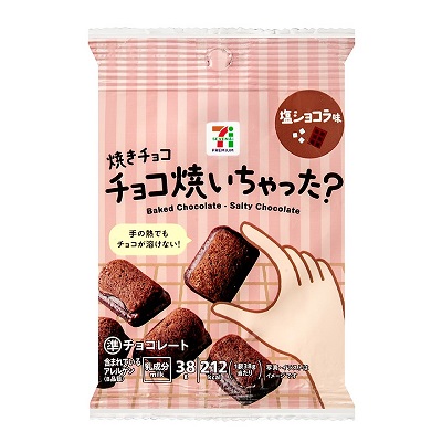 チョコ焼いちゃった？ 塩ショコラ味 38g