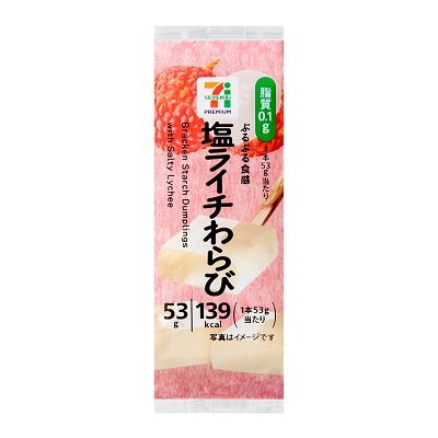 塩ライチわらび 1本