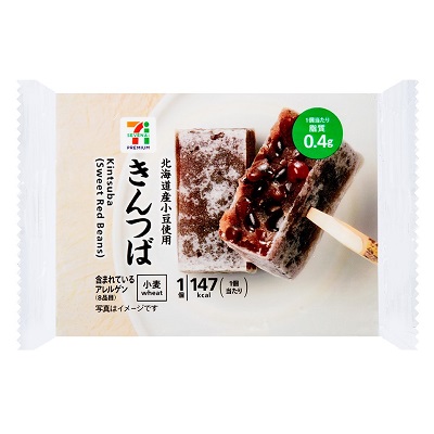 きんつば 1個