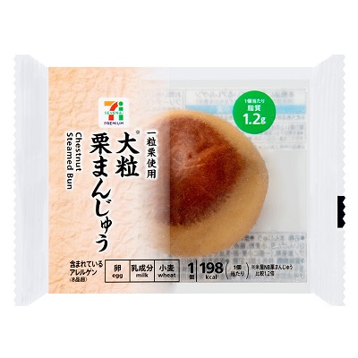 大粒栗まんじゅう 1個