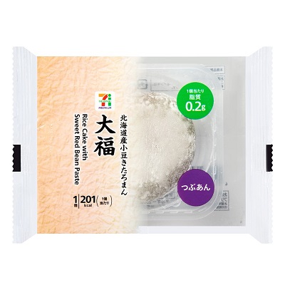 大福 1個