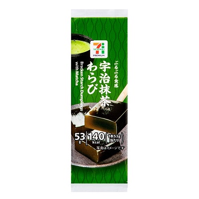 宇治抹茶わらび 53g
