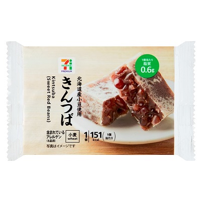 きんつば 1個