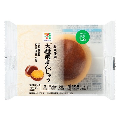 大粒栗まんじゅう 1個
